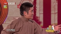 《智擒沙雕传》苗阜相声高清大全全集mp4免