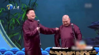 《我是有钱人》张鹤伦相声全集视频在线观看
