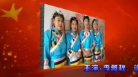 最新广场舞减肥健身操《神圣高原美丽家乡》