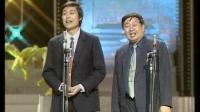 《送别》马季1989年经典相声大合集mp3免费