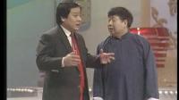 《训徒》马季1991年经典相声段子大全免费下
