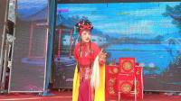 越调《小鲤鱼下凡》全集高清视频mp4免费下