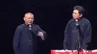 《寡妇这半辈子》郭德纲于谦相声全集 经典