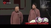 《上下床》郭德纲于谦十大精品相声视频mp4
