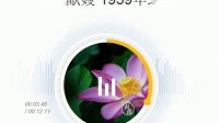 淮剧《周仁献嫂》mp3免费下载 杨占魁演唱19