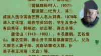 乐亭大鼓免费打包下载《大西厢》刘少然演唱