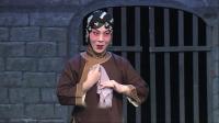 淮剧《窦娥冤探监》视频mp4免费下载 施燕萍 何长秀演唱