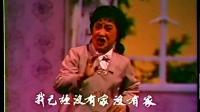 经典淮剧《爱情的审判婆媳会》筱文艳 马秀