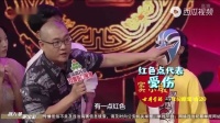 20200830《梨园春》全国戏迷擂台赛第四季第