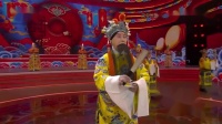 河北梆子下载免费mp4《打金枝》经典选段 王