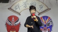 大平调视频mp4免费下载《包青天》选段  李