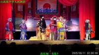 上党梆子免费戏曲下载《秦香莲》下集