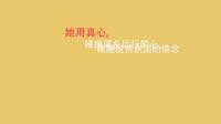彩调剧《新刘三姐》视频mp4免费下载 广西壮