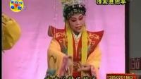 莆仙戏全集mp4免费下载《情系避雨亭》步步