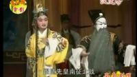 莆仙戏全集mp4免费下载《汉文帝》圣岛剧团