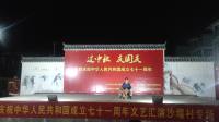大鼓书mp3免费下载《祝福祖国》沙堰桂花香