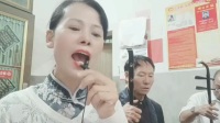赣剧视频免费下载《大香山》选段