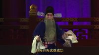 丝弦戏大全视频《名相李德裕》mp4免费下载