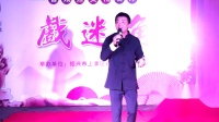 莲花落 《回娘家》 沈康演唱 高清视频mp4免
