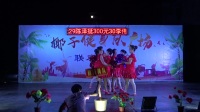辣妈广场舞《喜气洋洋》舞步时尚简单好听好看又好学下载