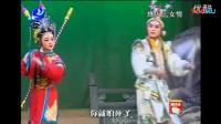 莆仙戏全部全剧下载《烽火儿女情》鑫越剧团