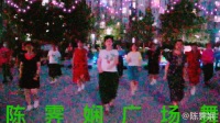 广场舞视频大全简单版《真心换情深》免费下