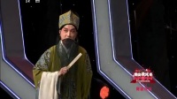 昆曲名家名段精选《狮吼记跪池》表演 俞玖