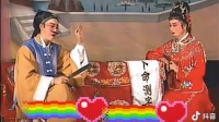 莆仙戏mp4免费下载《虎鼠婆》看命