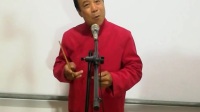京东大鼓《品味人生》邢书池演唱视频mp4免