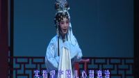 豫剧全场戏豫剧大全全集下载《王熙凤》高清