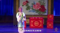 二夹弦全场戏大全《大铁山》视频mp4免费下