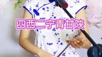 京东大鼓《大中国》薛艺佳演唱视频mp4免费下载下载