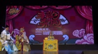 京剧下载免费mp4高清《大保国》全剧 北京丰
