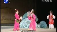 莆仙戏全集mp4免费下载《乞丐皇帝》涵江艺