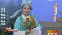 越剧下载免费mp4下载《玉蜻蜓前游庵上》主演 王君安 李敏下载