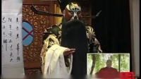 秦腔戏曲下载免费mp4下载《打銮驾》选段 演唱 胡林焕