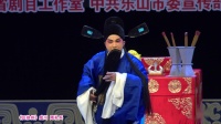 川剧胡琴《反徐州》视频mp4免费下载  成川