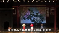 河南曲剧下载免费mp4下载《卷席筒起解》胡