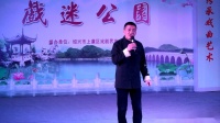 莲花落 《十相思 》沈康演唱 高清视频mp4免