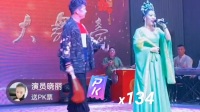 二人转《西厢》选段 冯涛 于小晶演唱视频mp