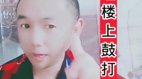 民间小调《找郎》视频mp4免费下载