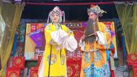 越调《打金枝》全集高清视频mp4免费下载 南