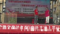 泗州戏大全在线播放《羊村欢歌》灵璧县灵韵