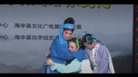 白字戏下载免费MP4下载 《 秦香莲杀庙》