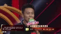 20200906《梨园春》全国戏迷擂台赛第四季第