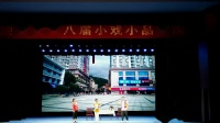 眉户戏mp3打包下载《全家福》陕西略阳氐羌