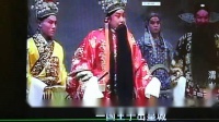 晋剧下载 免费 mp4《渭水河》全本（老南三弦