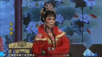 芗剧全集大全《龙袍恨》视频mp4免费下载