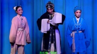 上党梆子免费戏曲下载《秦香莲》中集