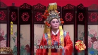 芗剧《两国皇后》第1集视频在线观看